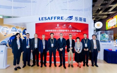 乐斯福中国不忘初心 进博会开幕首日签订企业社会责任合约