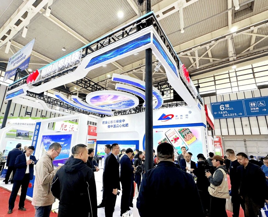 创新发展 绿色未来 | 国投罗钾亮相2025年中国磷复肥工业展览会！插图