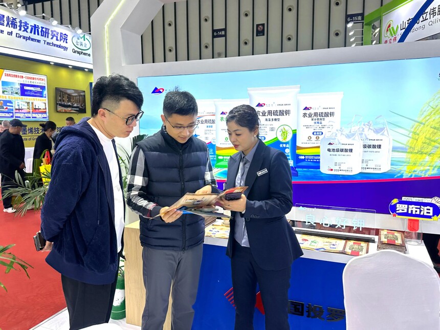 创新发展 绿色未来 | 国投罗钾亮相2025年中国磷复肥工业展览会！插图8