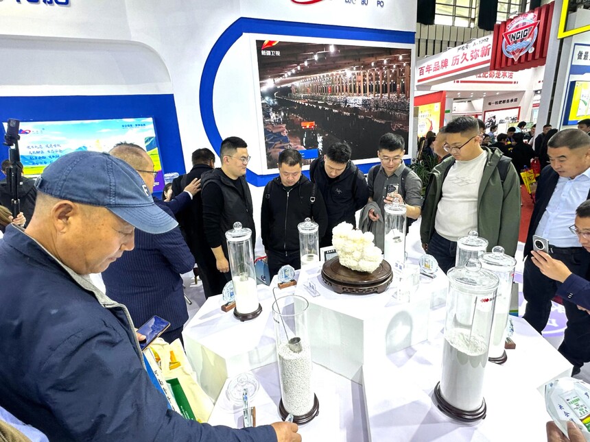 创新发展 绿色未来 | 国投罗钾亮相2025年中国磷复肥工业展览会！插图12