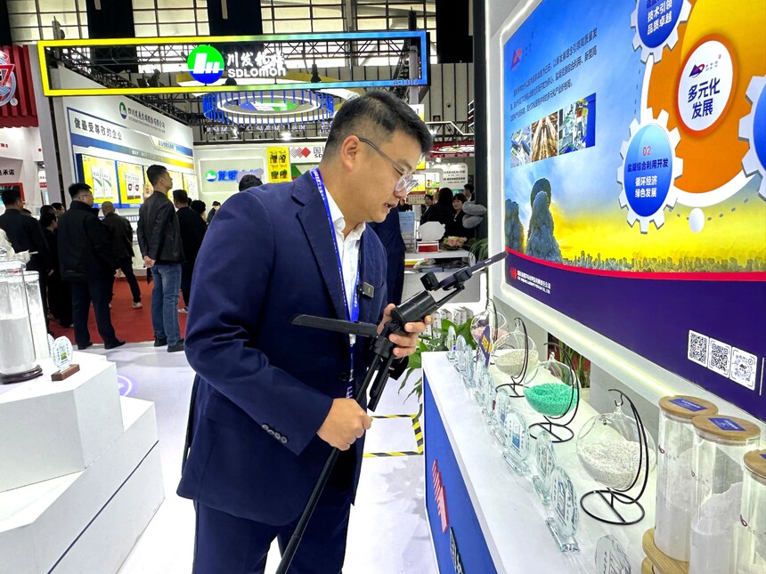 创新发展 绿色未来 | 国投罗钾亮相2025年中国磷复肥工业展览会！插图16