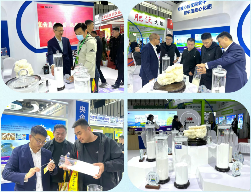 创新发展 绿色未来 | 国投罗钾亮相2025年中国磷复肥工业展览会！插图26