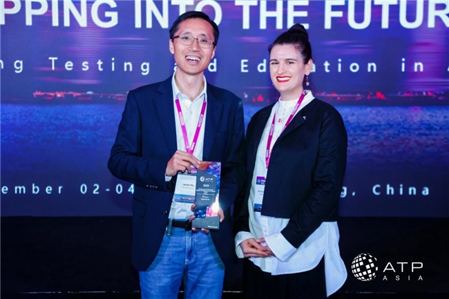 松鼠Ai智能老师斩获AATP 2025“AI驱动数字学习获取与影响力卓越奖”，插图