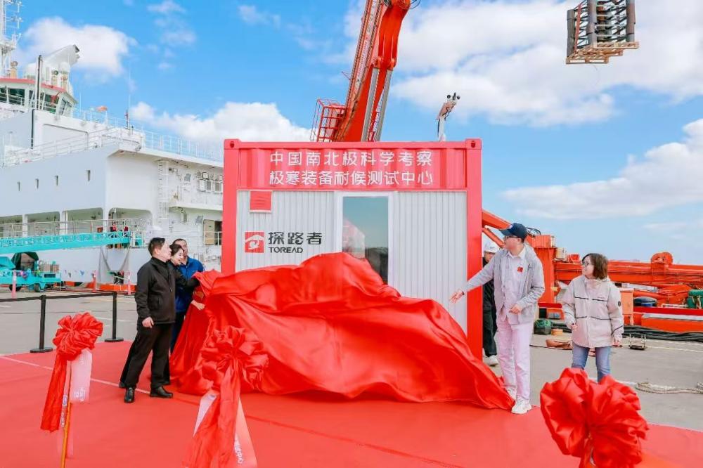 探路者持续17年护航中国南北极科考：以极地科技锻造国货之光插图