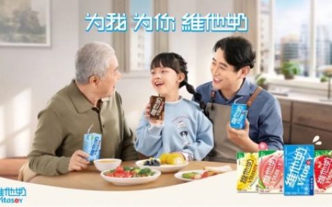 维他奶用“烟火气”开启早餐场景营销新篇章