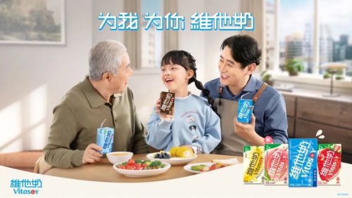 维他奶用“烟火气”开启早餐场景营销新篇章插图