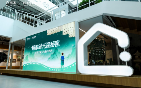 “时光探秘官”走进北京链家 解码“家”的成长秘密