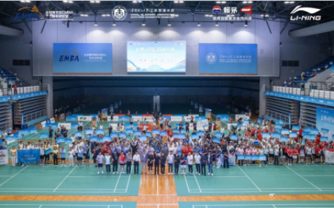 赖茅之夜·全球商学院EMBA羽毛球团体赛颁奖晚宴圆满落幕