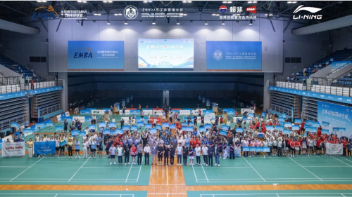 赖茅之夜·全球商学院EMBA羽毛球团体赛颁奖晚宴圆满落幕插图