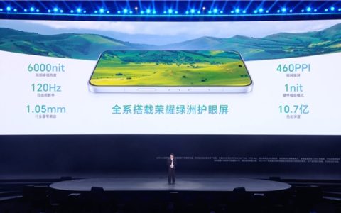 维信诺全系供货荣耀500系列，独供荣耀500Pro