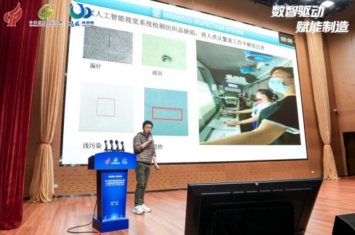 第十四届中国创新创业大赛AI数智融合专业赛，决赛在芜湖高新区圆满落幕插图