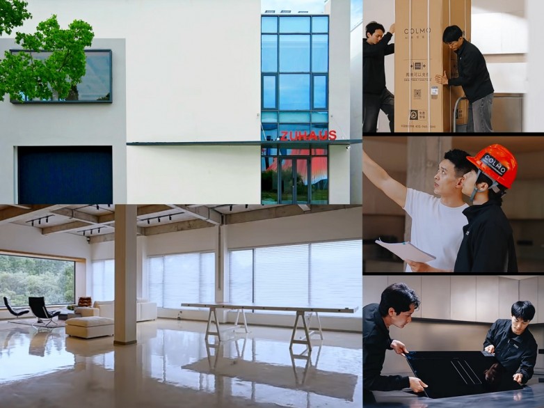 放心、省心、贴心 COLMO管家服务树立高端家电服务新标杆插图2