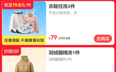 轻喜到家双十二活动正式启动，全系爆品集结，低至3折起！