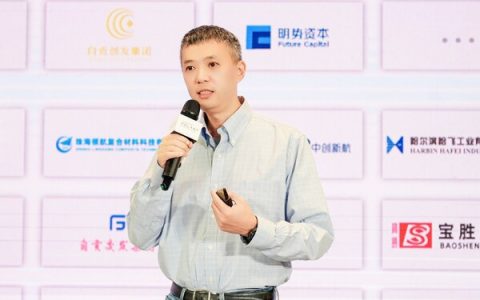 沃兰特航空召开首届生态大会 领航低空经济生态发展之路