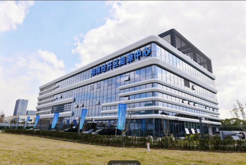 三菱重工空调助力苏州相城 共启绿色智慧能源新篇章插图2