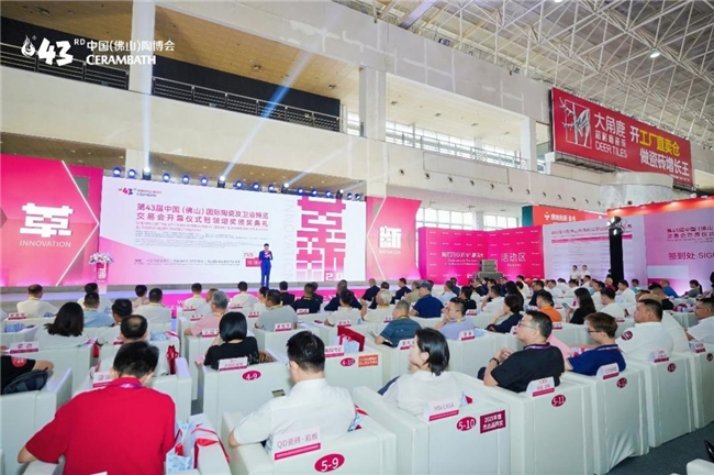 大角鹿瓷砖荣获领熠奖“品类冠军奖、人气品牌奖、杰出品牌奖”插图2