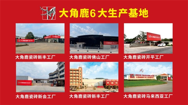 生产实力！大角鹿荣获“新质生产力示范工厂”称号插图2