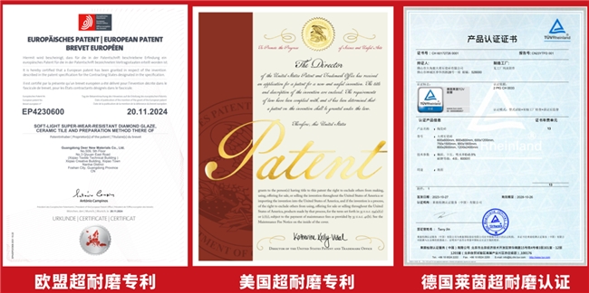 生产实力！大角鹿荣获“新质生产力示范工厂”称号插图4