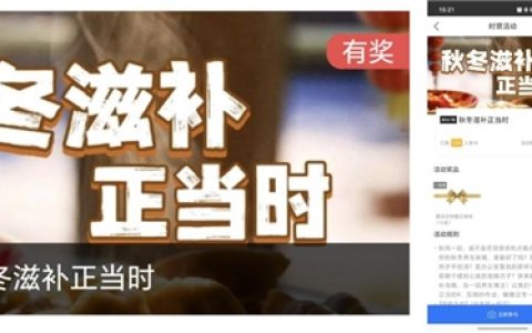 懂天气更懂生活，墨迹天气里藏着超多养生小妙招