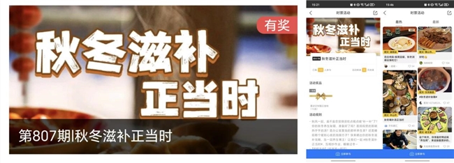 懂天气更懂生活，墨迹天气里藏着超多养生小妙招插图