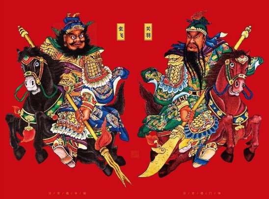 汉吉福年画：百年非遗照亮美好生活插图6