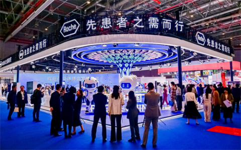 罗氏展台揭幕，创新产品、新投资、新合作闪耀第八届进博会