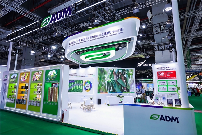 ADM亮相第八届中国国际进口博览会插图