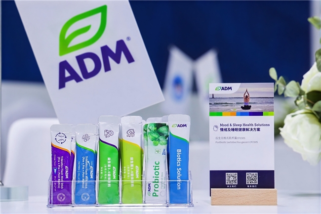 ADM亮相第八届中国国际进口博览会插图4