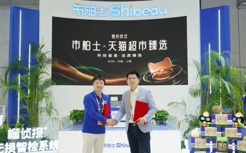 市舶士与天猫超市臻选达成战略合作，“科技鉴果”榴莲品质升级