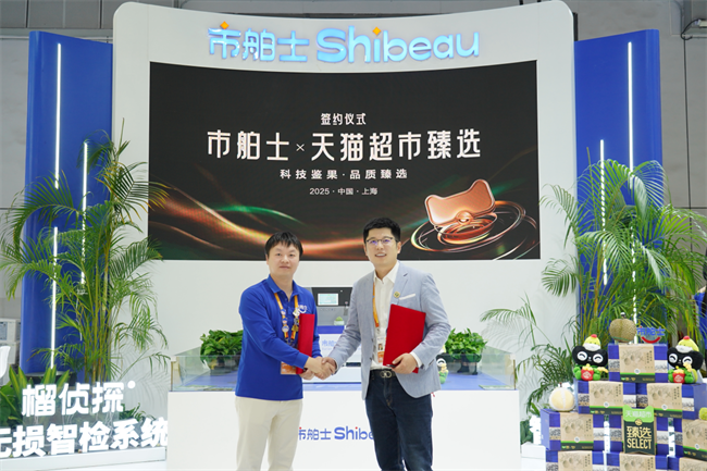 市舶士与天猫超市臻选达成战略合作，“科技鉴果”榴莲品质升级插图