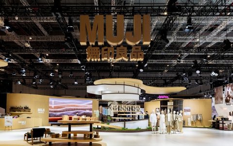 MUJI無印良品三赴进博之约：深植中国沃土，演绎“耕种之美”