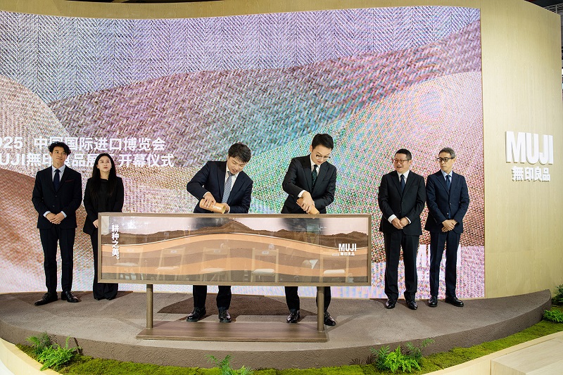 MUJI無印良品三赴进博之约：深植中国沃土，演绎“耕种之美”插图4