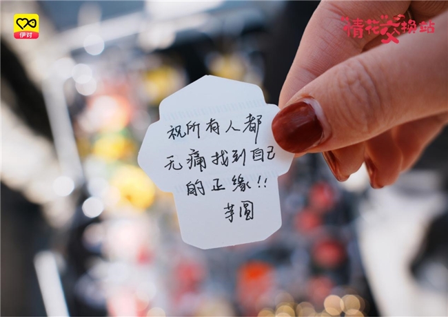 情感社交新篇章：米连科技让爱在志趣相投中萌芽插图1