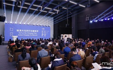 “纵浪大化的行动建筑学”学术讨论会举办，聚焦当代建筑的情感与行动
