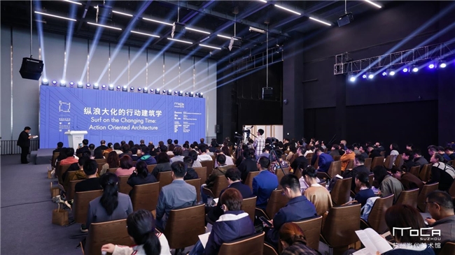 “纵浪大化的行动建筑学”学术讨论会举办，聚焦当代建筑的情感与行动插图