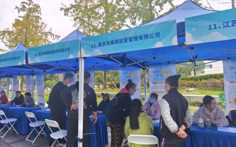 就在雨花 职为你来！雨花台区专场招聘会圆满落幕，精准搭建就业桥梁​