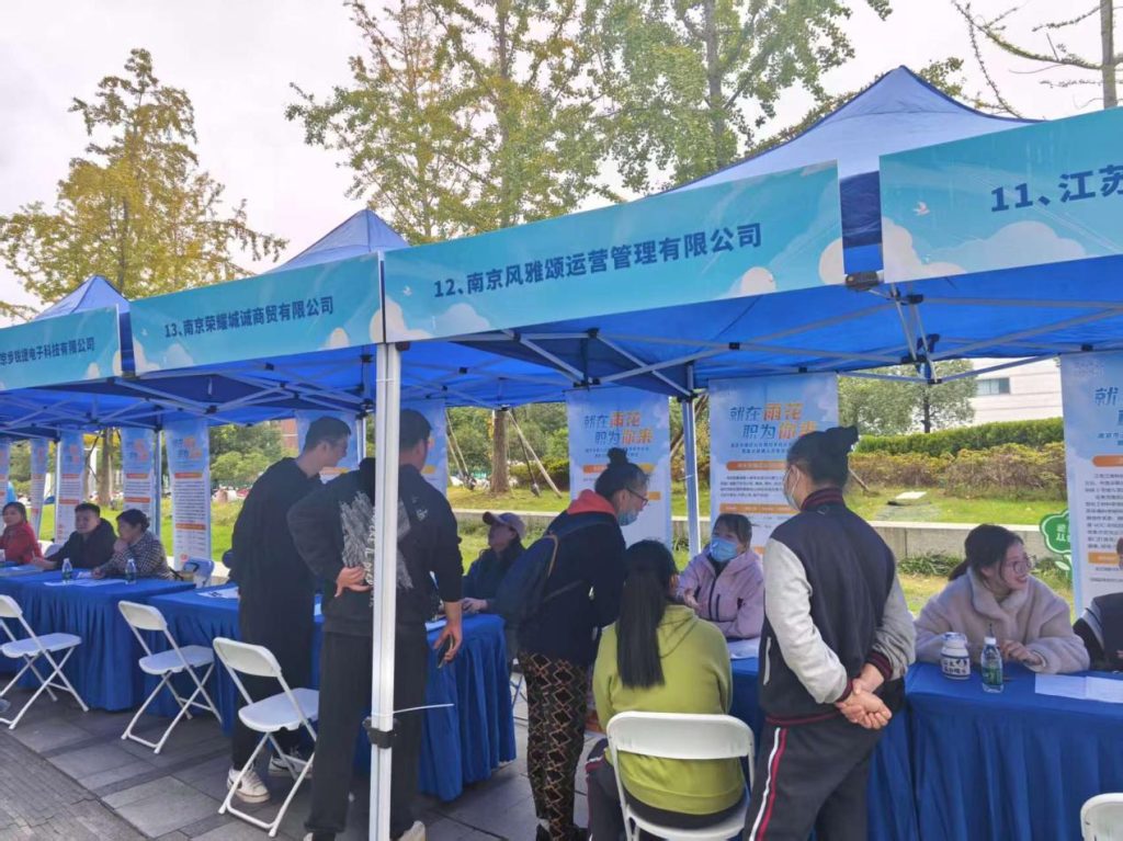 就在雨花 职为你来！雨花台区专场招聘会圆满落幕，精准搭建就业桥梁​插图