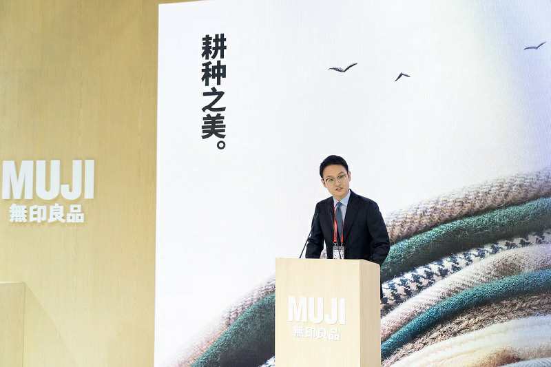 MUJI無印良品进博会圆满收官 持续在华耕耘插图2