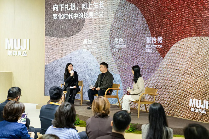 MUJI無印良品进博会圆满收官 持续在华耕耘插图6