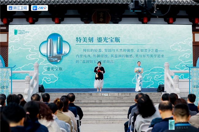 宋韵今辉·身边的宋韵丨2025宋韵文化节盛大启幕，千年风雅融入现代生活插图8