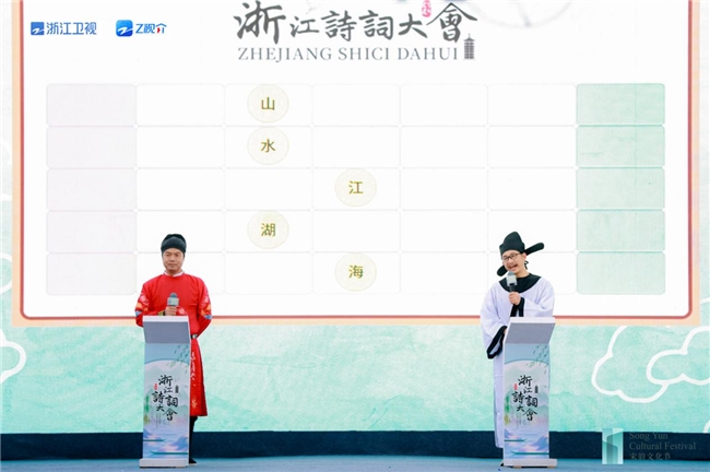 宋韵今辉·身边的宋韵丨2025宋韵文化节盛大启幕，千年风雅融入现代生活插图18