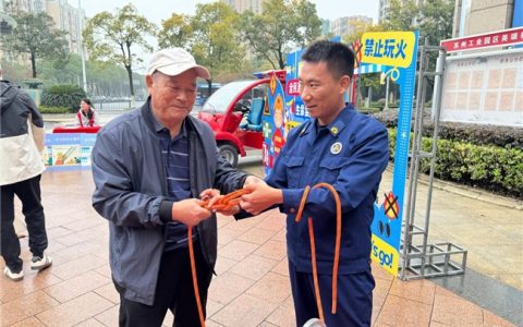 美颂社区开展“全民消防 生命至上”主题宣传活动