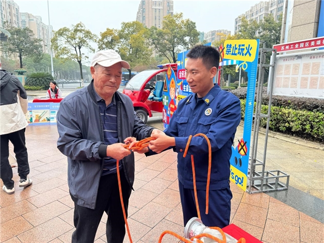 美颂社区开展“全民消防 生命至上”主题宣传活动插图