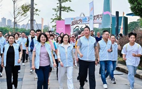 “益起为她，筑梦芳华”—完美公益健步走（南宁站）让非遗技艺焕发“她力量”