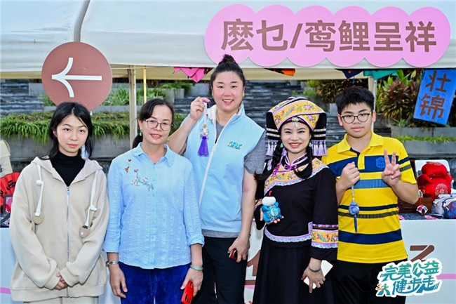 “益起为她，筑梦芳华”—完美公益健步走（南宁站）让非遗技艺焕发“她力量”插图4