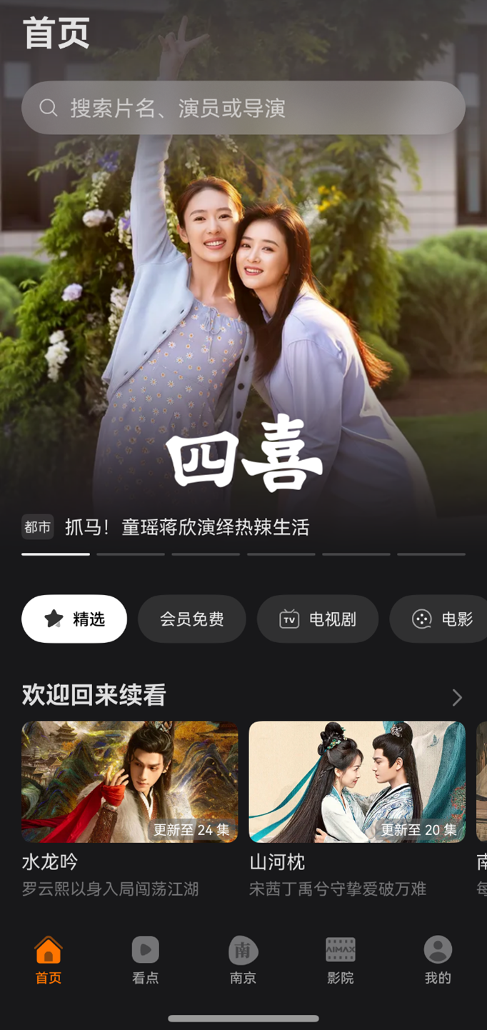 鸿蒙双11福利，承包你一年的高品质“听”与“看”插图10