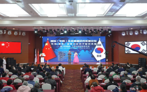 中韩健康文旅双向奔赴！这场盛会解锁跨境合作新玩法，未来康养旅游太值得期待！