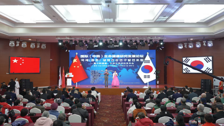 中韩健康文旅双向奔赴！这场盛会解锁跨境合作新玩法，未来康养旅游太值得期待！插图