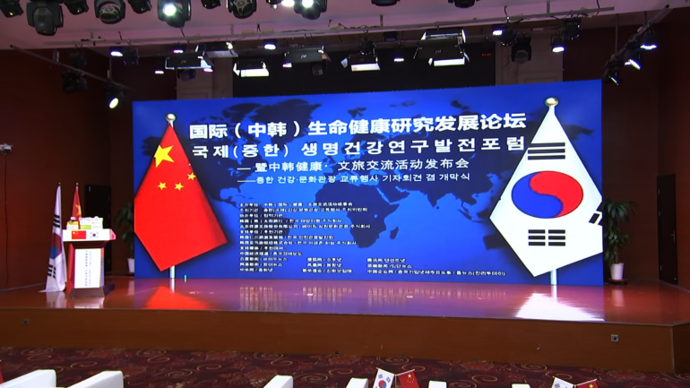 中韩健康文旅双向奔赴！这场盛会解锁跨境合作新玩法，未来康养旅游太值得期待！插图30