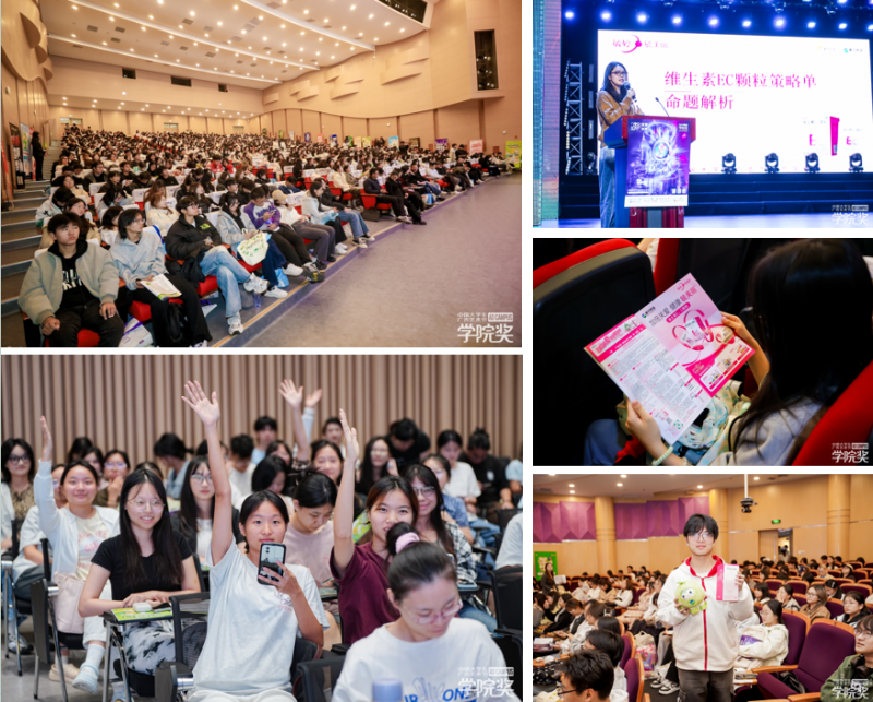 毓美丽2025秋日校园行圆满收官：一场青春与健康的双向奔赴插图6